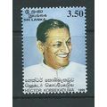 sri lanca stamps sg1449 sg 1449 mnh set