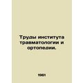 Proceedings of the Institute of Trauma and Orth...