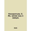 Kondratyev, S. Ah, why am I getting married. In...
