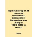 Brintlinger A. In Search of a Useful Past: Biog...