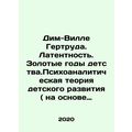 Dim-Ville Gertrude. Latency. The Golden Years o...