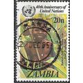 1985 SG 445 - fine used (o)