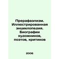 Pre-Raphaelism. Illustrated encyclopedia. Biographies of artists, poets, critic