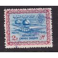 Saudi Arabia 1961 Gas Oil Plant 2p SG 398 Fine ...