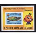 Congo Republic - 1980 - 250f World Cup Spain 19...