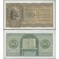 Argentina. Banknote 50 centavos. L.1947 (1950)....