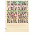 Guinea African Heroes and Martyrs 5v SEVEN SETS...