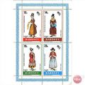 Bardsey 1981 Europa (Costumes) Sheetlet Unmount...