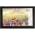 GER 2007 €1.45 (S/A) 'HAMBACHER FEST' FINE USED...