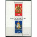 Germany 1973 - MS SG1660 - IBRA Munchen, Intern...