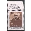 Germany 1988 - SG2231 - 80pf brown & black - Sc...