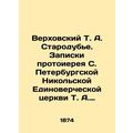 Verkhovsky T. A. Starodubye. Notes by Archpriest T. A. Verkhovsky of St. Petersb