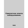 Aircraft electrical equipment. In Russian (ask ...