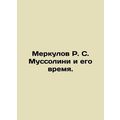 R. S. Mussolinis Merculov and His Time. In Russian /Merkulov R. S. Mussolini i