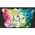 Malaysia 2008 Butterflies Minisheet SGMS1486 UM
