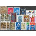 NATIONS UNIES ( New York ) N° 196 206 207 205 2...