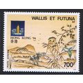 Wallis and Futuna 'Hong Kong 94' Intl Stamp Exh...