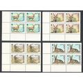 Uzbekistan WWF Markhor Screw Horn Goat 4v Corne...