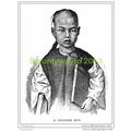 Chinese Boy, 1886, MODERN REPRODUCTION