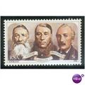 South Africa 1980 - SG 486 - 5c 1st Leaders of ...