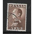 GREECE 1956 ROYAL FAMILY 3d BROWN SG 755 FINE U...