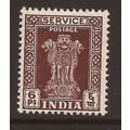 1950 India, Asokan Capital Official, Mounted Mint Stamp SG O152