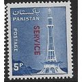 1979/1985 SG O111 - MNH (**)