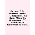 Bitner, W.W.; Heichman.; Riehl, A.; Carlyle, T.; Yudri Meno, J.; Elsengans, T.;