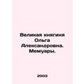 Grand Duchess Olga Alexandrovna. Memoirs.
