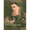Finding the Jewish Shakespeare