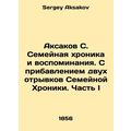 Aksakov S. Family Chronicle and Memories. With ...