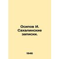 Osipov I. Sakhalin notes. In Russian /Osipov I. Sakhalinskie zapiski.