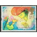 1993 Greetings (6th Series) Gift Giving 1st Mul...
