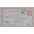 Greece Athens Postal Card local mail combo 1889