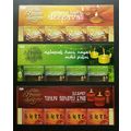 Malaysia Festive Greeting 2017 Chinese Calligra...