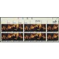 1694a, MNH Hard to Find Misperf Error Block of ...
