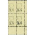 1275, Reverse Printing Error 5¢ Plate Block Min...