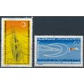 13th Arab Engineers Congress - Tunisia 1975 - F...