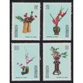 Taiwan Flower Arrangements 4v 1986 MNH SG#1641-...