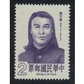 Taiwan Chen Tien-hva revolutionary writer 1986 ...
