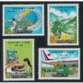 Taiwan 90th Anniversary of Post Office 4v 1986 ...