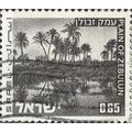 ISRAEL, Plain of Zebulun, grey 1973, 0.65lira, #3