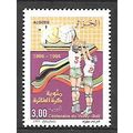 ALGERIE N° 1090 YVERT NEUF ** ( MNH )