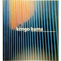 Kengo Kuma - Spirit of Nature Wood Architecture...