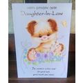 Daughter-in-Law Birthday Cards - Glitter Card -...