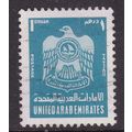 United Arab Emirates 1976 UAE Crest 1d SG 65 Fi...