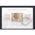 NETHERLANDS 2003 BIRTH PRINCESS AMALIA MINIATUR...