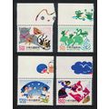 Taiwan Children's Nursery Rhymes 4v Margins 199...