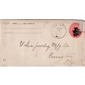 United States 1903 Amoret MO-Covington KY Cover...