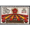 Czechoslovakia. 1971 30h S.G.1965 Used